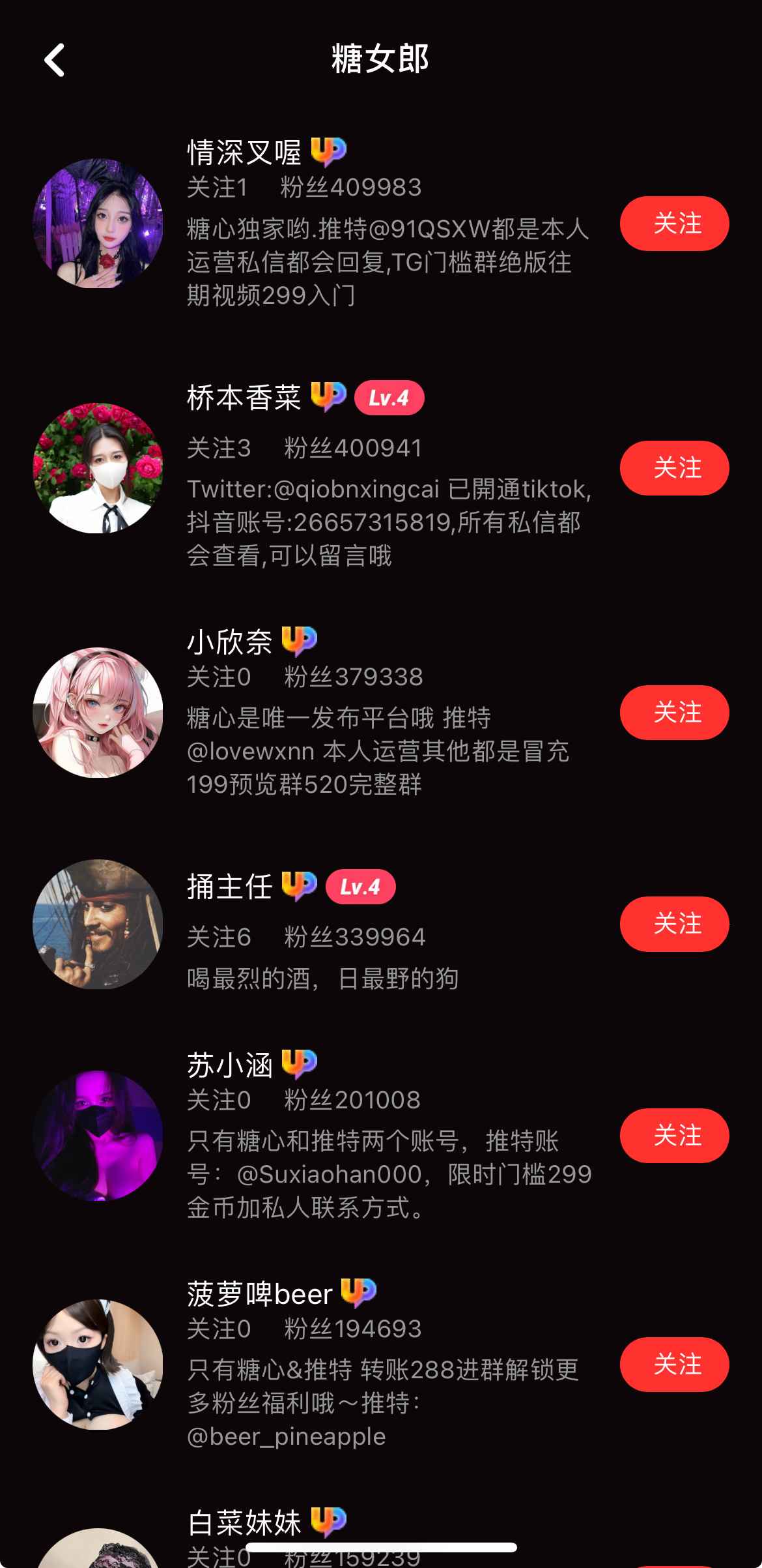 糖心Vlog糖女郎专区资源